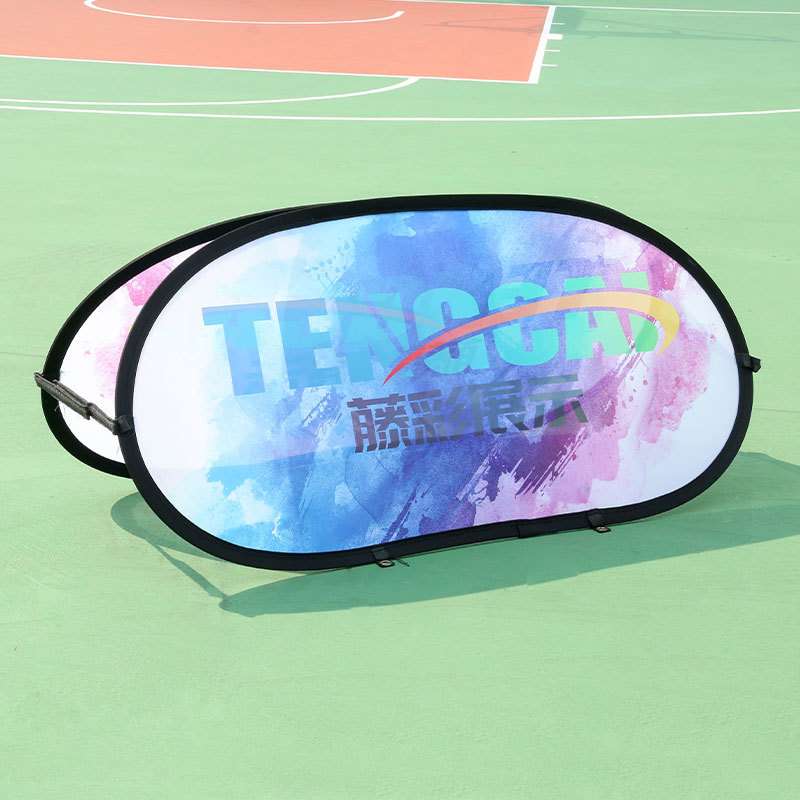 藤彩厂家设计 户外A屏展架豆型 数码彩色个性旗帜户外广告展架 - 图0