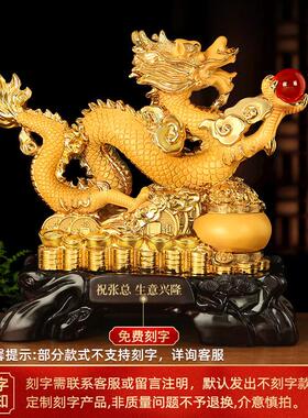 龙摆件十二生肖龙年吉祥物招财家居客厅装饰工艺品办公室开业礼物