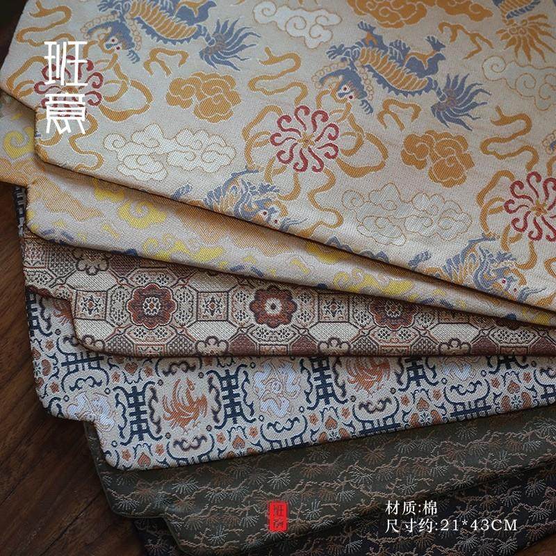 班意新中式织锦干泡茶席和风禅意桌旗棉麻印花田园餐桌布艺茶杯垫,淘宝优惠券,粉丝福利购,淘宝优惠卷