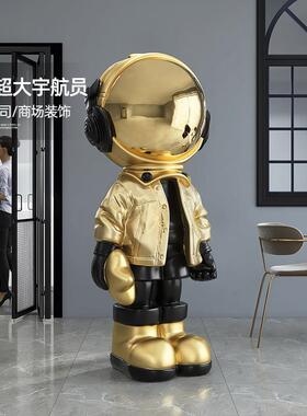 宇航员大型落地摆件太空人玻璃钢雕塑大气装饰品商场店铺开业礼物