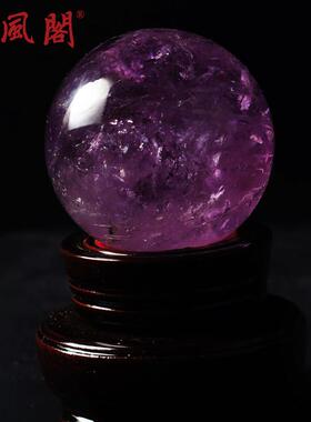 慈风阁可洒净天然黄水晶球运势球黄色水晶球摆件七星阵招财粉晶球