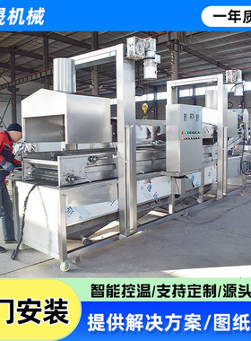 东北锅包肉油炸流水线 裹粉锅包肉油炸生产线 手工锅包肉油炸设备