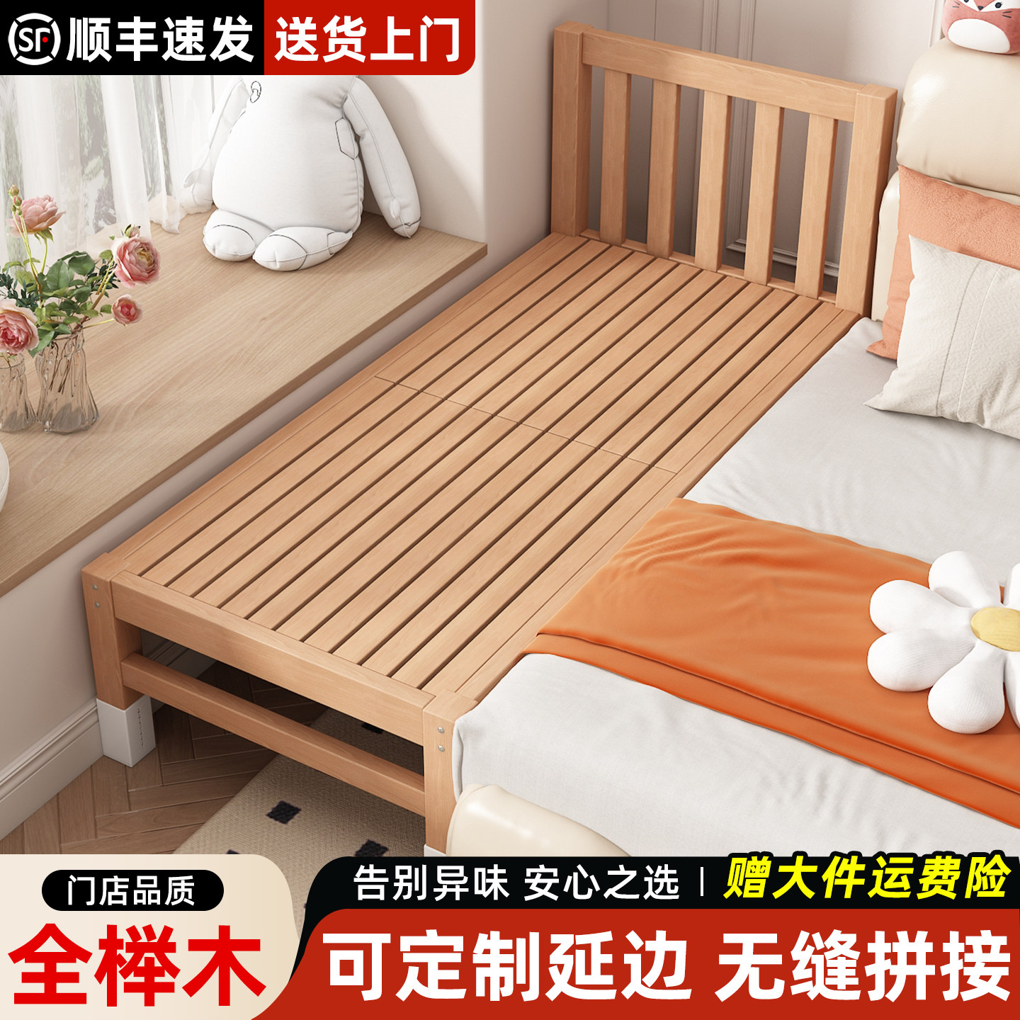 榉木宝宝婴儿拼接床加宽床边大人可睡实木儿童侧边床飘窗单人小床,淘宝优惠券,粉丝福利购,淘宝优惠卷