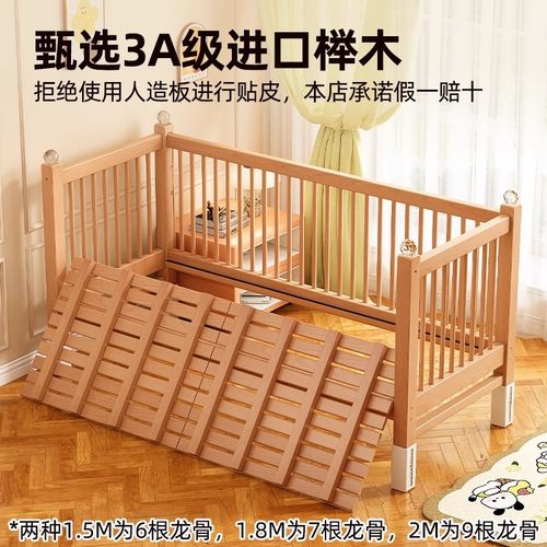 榉木儿童拼接床实木宝宝婴儿床加宽床边大人可睡侧边小床扩宽神器 - 图1