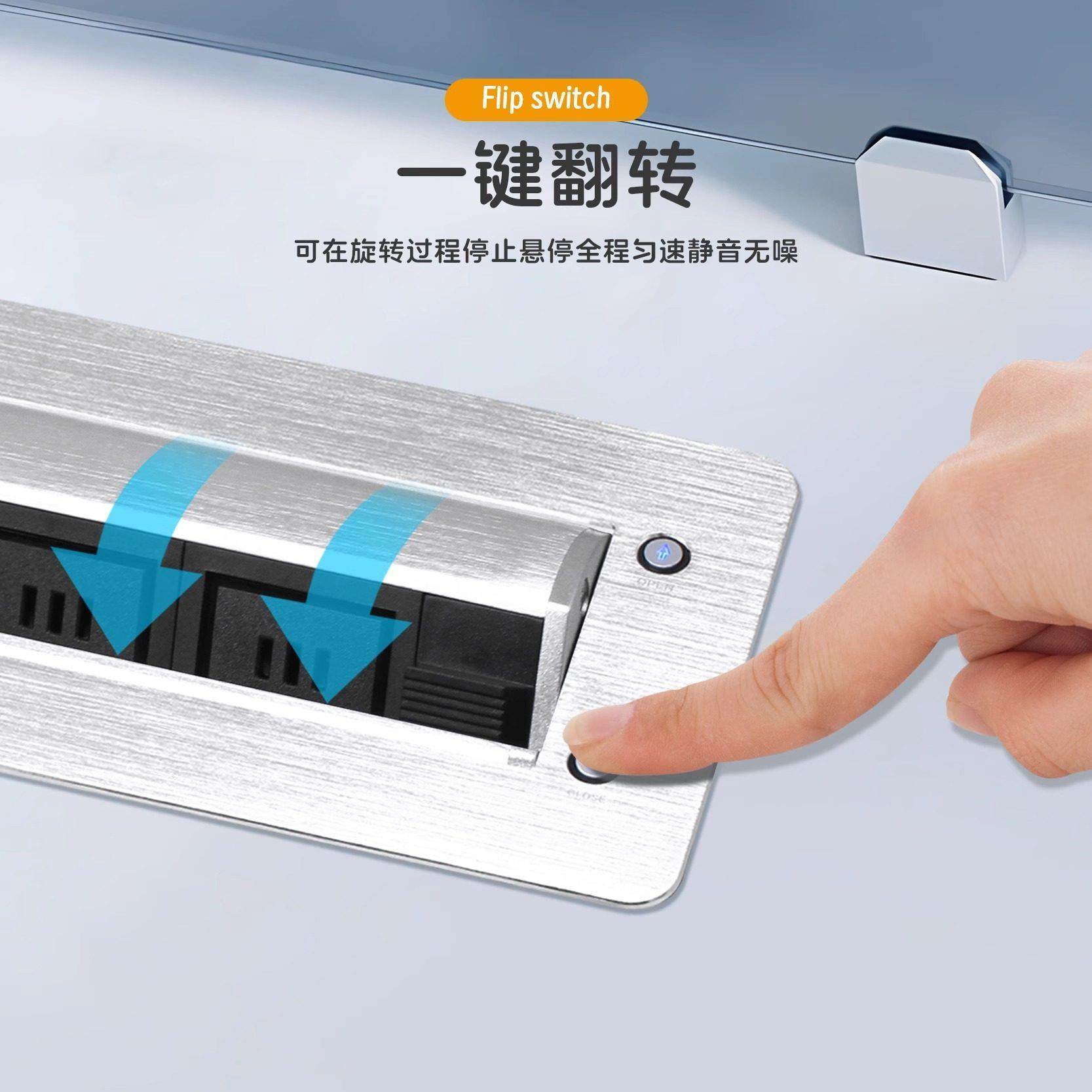 办公桌嵌入式插座岛台智能电动翻转插座会议桌桌面旋转电源接线,淘宝优惠券,粉丝福利购,淘宝优惠卷