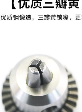 大型横机切割机夹头冲头玉石开窗工具锁嘴三瓣黄砂轮大磨头玉雕
