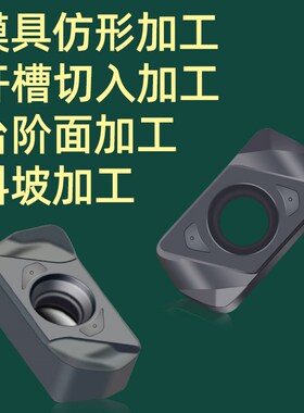 双面快进给刀片LNMU0303高效开粗刀粒铣屑铣刀杆快尽给EXN03R刀盘