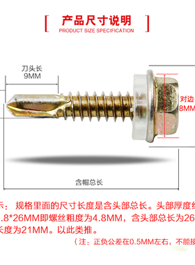 自攻螺丝外六角钻尾加长钻铁燕尾丝自攻丝彩钢瓦燕尾钉罗丝螺丝钉