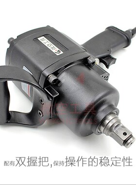 包邮3/4双锤气动扳手M36大扭力气扳机大风炮重型强力M19中风炮