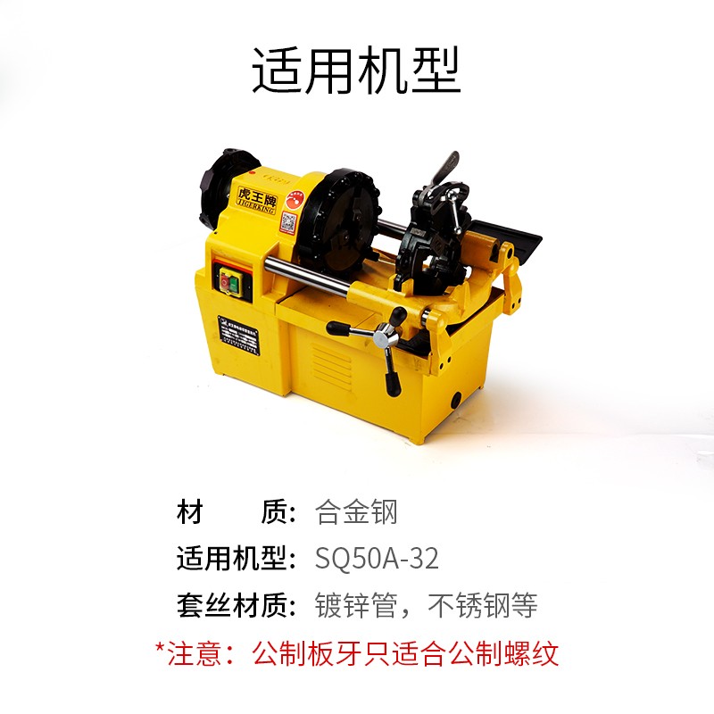 虎王圆棒圆钢螺杆公制板牙M10X1M12X1.75M14-16M18-22M24-27牙刀 - 图0