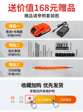 家用工具箱套装电钻多功能电工木工专用五金电动维修工具套装组合