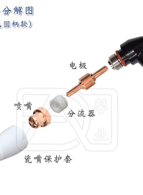等离子切割配件温州40A PT31 LGK-40 枪头切割枪铜枪头割把纯铜