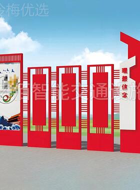 户标外公园园道路价值观 校识牌铁艺雕塑牌 社会主义核值心价观绿