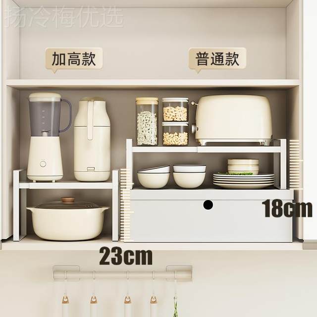 BWU kitchen telescopic cabinets can be used to store countertops, bowls, plates, and kitchen cabinets.