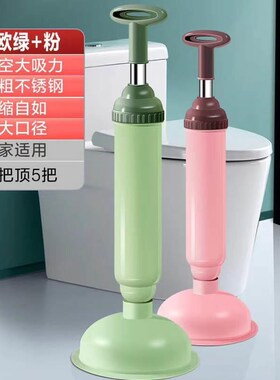 家用管道疏通器通厕所下水道堵塞强力吸盘通马桶厕泵气压式吸气泵