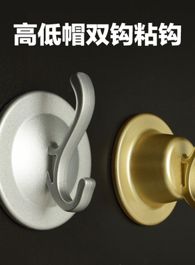 卫生间堵水管口挂钩浴室水管墙洞装饰盖预留口挂钩装饰遮丑盖神器