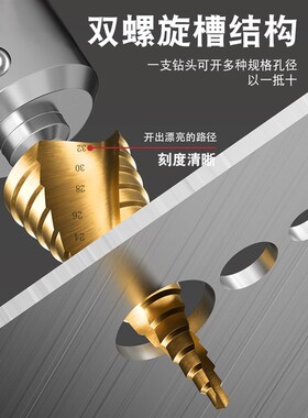 六角柄宝塔钻头电动扳手扩孔含钴钨钢塔型高硬度不锈钢专用开孔器