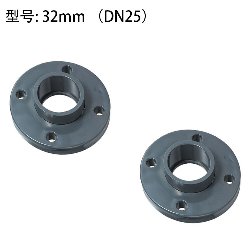 UPVC法兰 法兰盘 法兰接头 PVC塑料法兰 给水管件 32mm DN25 1寸 - 图3