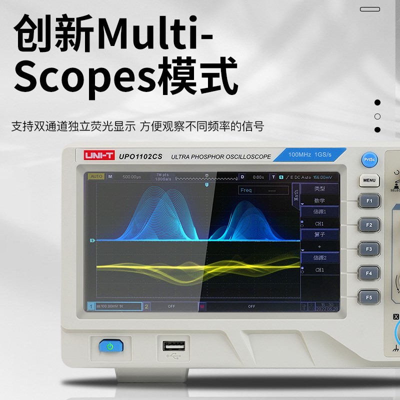 UNIT优利德示波器UTD2102CEX-II UPO2104CS 3202CS 3104CS 3204CS - 图3