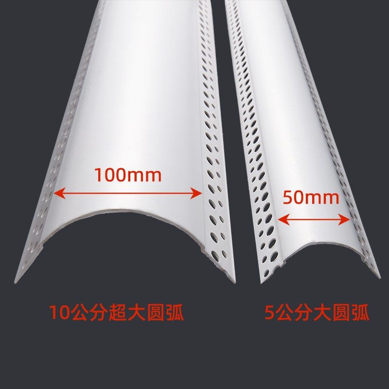 超大圆弧弧形阳角条收边条包梁弧形线条收条10公分墙角保护条PVC,淘宝优惠券,粉丝福利购,淘宝优惠卷