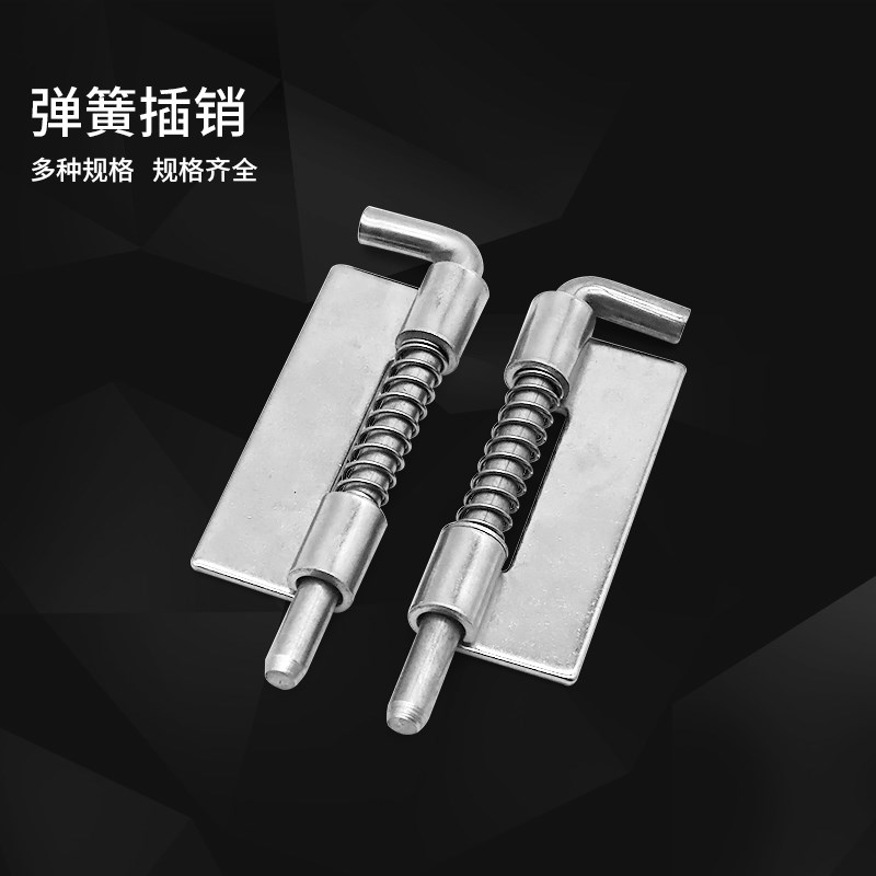 304不锈钢弹簧插销柜门插销弹簧插销锁焊接铰链CL-225配电箱插销 - 图0