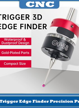 3D触发式寻边器加工中心CNC数控铣床三坐标精密分中棒对刀仪CF-38