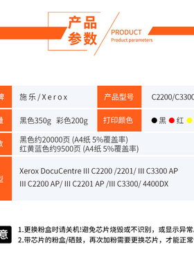 pling 适用三代富士施乐C3300粉盒DocuCentre-III C2200 C2201 C3