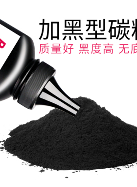 【十支装】pling适用兄弟7360碳粉HL2220 2240 2250 MFC-7340 738