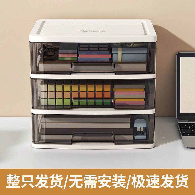学生书桌透明黑多层收纳盒 轻奢风PP桌面文件收纳柜,淘宝优惠券,粉丝福利购,淘宝优惠卷