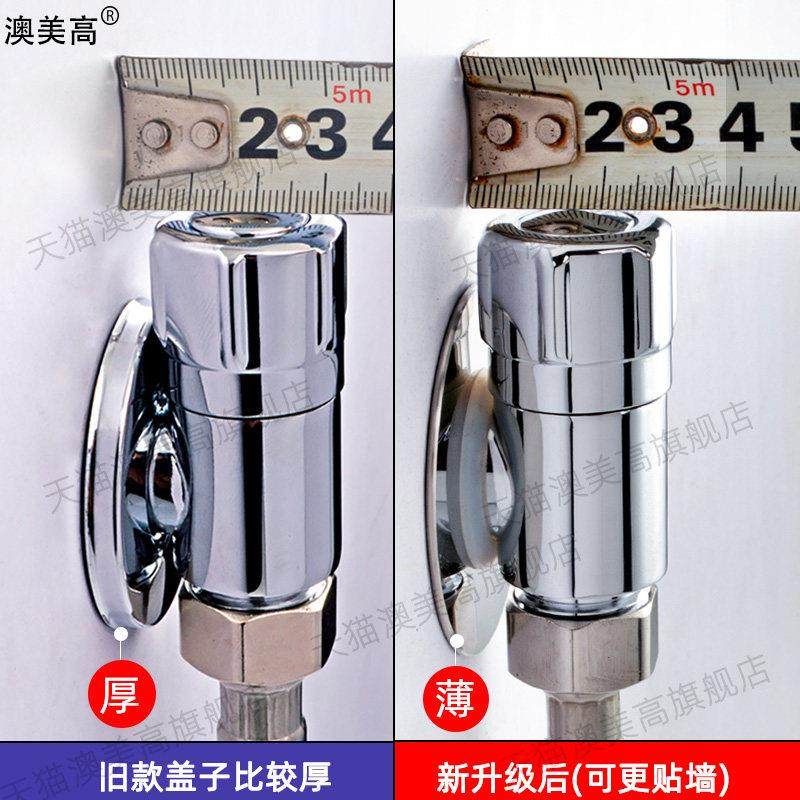 超薄超短省空间小角阀热水器扫地机洗碗机三角阀马桶厨房龙头开,淘宝优惠券,粉丝福利购,淘宝优惠卷