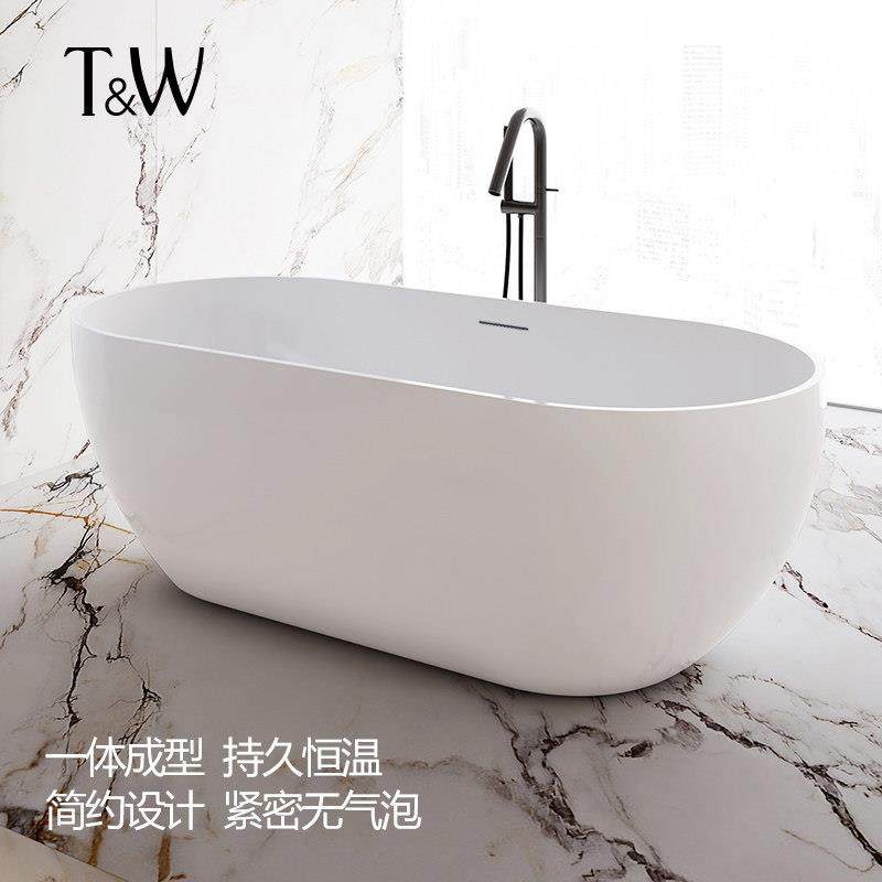 特拉维尔亚克力独立式浴缸家用小户型椭圆形无缝一体保温贵妃浴盆,淘宝优惠券,粉丝福利购,淘宝优惠卷