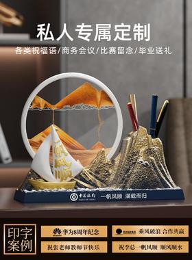 一帆风顺帆船创意笔筒流沙画摆件办公室桌面装饰品开业教师节礼物