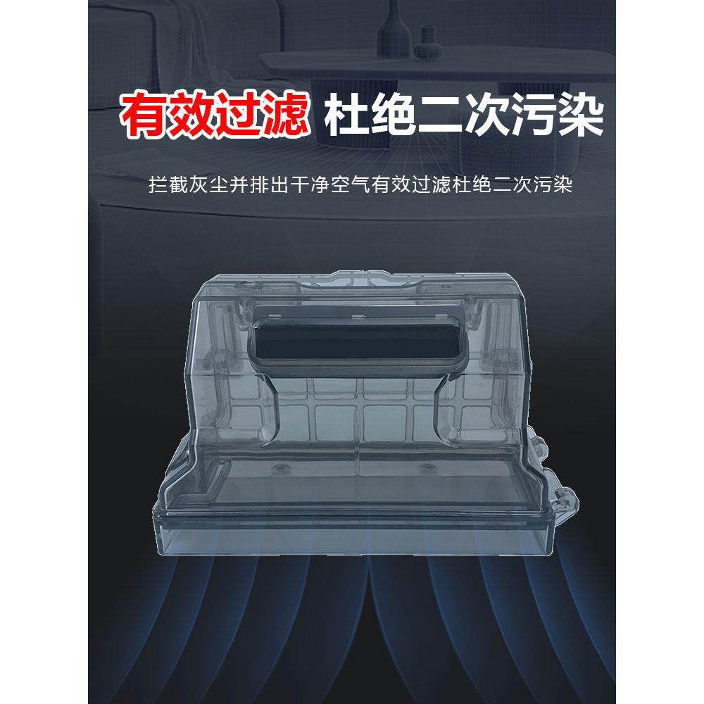 适用于云鲸尘盒配件J1/J2扫地机器人主过滤器网抹布收集尘盒耗材 - 图1