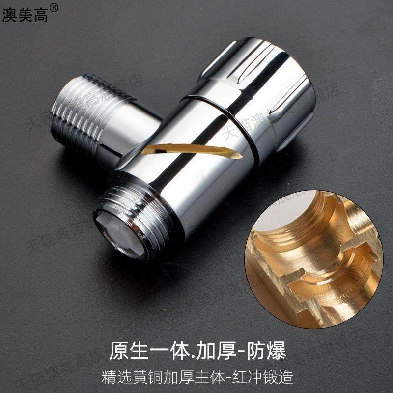 超薄超短省空间小角阀热水器扫地机洗碗机三角阀马桶厨房龙头开,淘宝优惠券,粉丝福利购,淘宝优惠卷