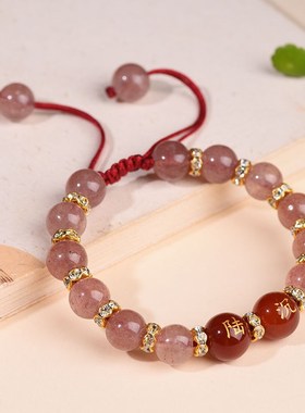 定制刻字红玛瑙带名字珠子手链百家姓转运珠子编织粉水晶手串礼物
