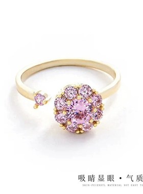 儿童戒指女童旋转花朵指环轻奢高级感送女孩闺蜜学生超闪生日礼物