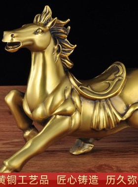 马拉元宝铜马摆件招财家居客厅玄关装饰总经理办公室店铺开业礼品