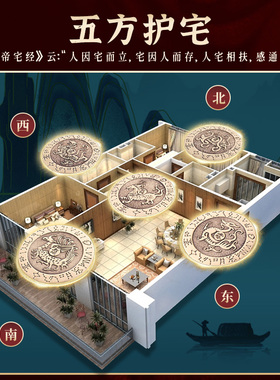福图塔青龙白虎朱雀玄武麒麟五方四神兽镇宅铜钱房屋缺角补角摆件