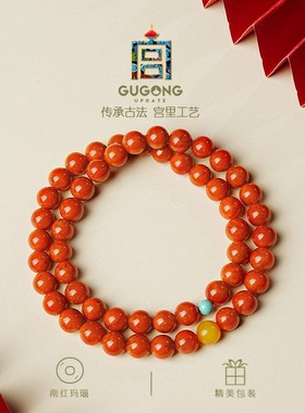 宫里上新南红手串女款特级天然红玛瑙手链红色串珠生日母亲节礼物