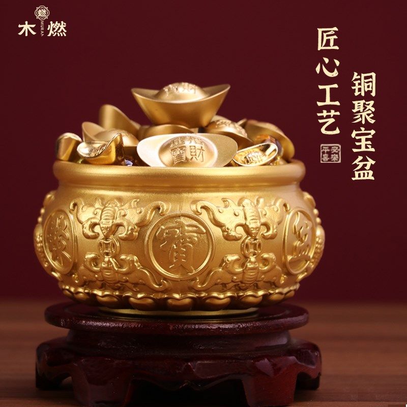 纯黄铜聚宝盆摆件招财聚财家居用客厅办公室商铺存钱罐财位装饰品,淘宝优惠券,粉丝福利购,淘宝优惠卷