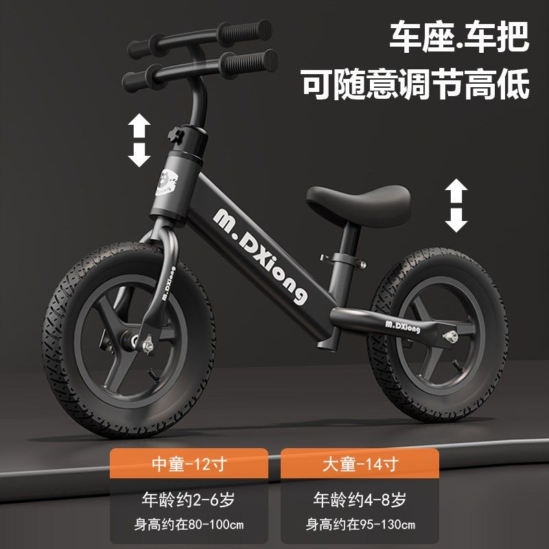 儿童平衡车无脚踏自行车1-3-6-8岁2宝宝滑步车男女孩滑行玩具单车,淘宝优惠券,粉丝福利购,淘宝优惠卷