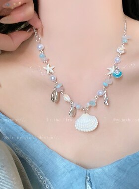 海星贝壳串珠项链女款夏天海边度假风配裙子锁骨链多巴胺颈链配饰