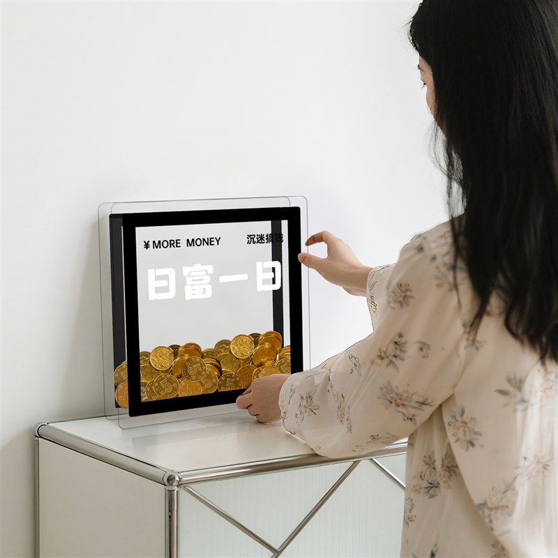 硬币收纳盒透明创意储蓄储钱罐可取存开业礼物零钱罐展示盒多功能 - 图2