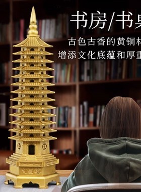 九层文昌塔纯g铜13层十三层摆件家居客厅书房书桌9层办公室工艺品