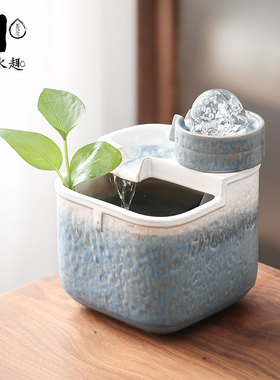 流水趣 流水摆件流水器陶瓷装饰品家居办公室送礼品桌面招财摆件