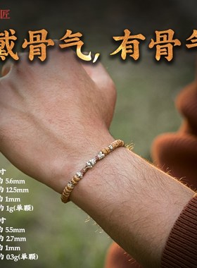 琢匠骨气手串朱砂道系饰品银饰配件手串配珠垫片编绳diy文玩配饰