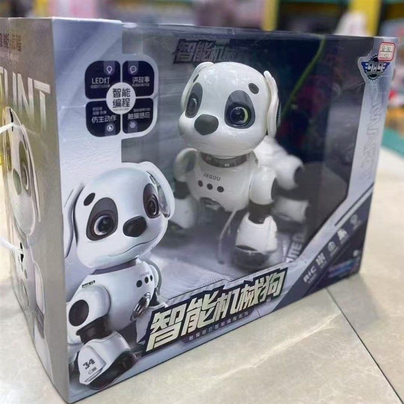智能机器狗儿童玩具益智男孩宝宝女1-3电动子遥控走路会叫6礼物,淘宝优惠券,粉丝福利购,淘宝优惠卷