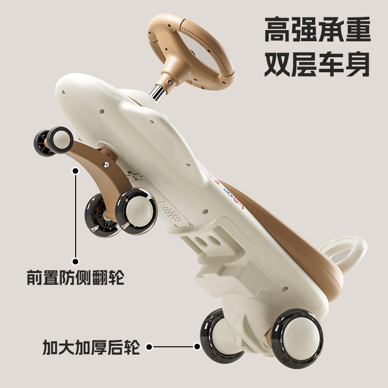 电动扭扭车可坐溜溜车摇摆滑行宝宝玩具防侧翻可坐妞妞,淘宝优惠券,粉丝福利购,淘宝优惠卷