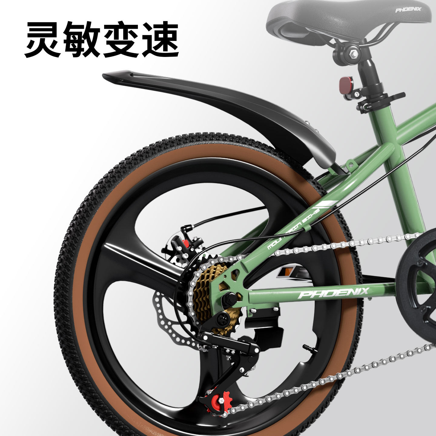 凤凰儿童自行车6到12岁8到15岁男孩中大童20变速英伦复古山地车,淘宝优惠券,粉丝福利购,淘宝优惠卷