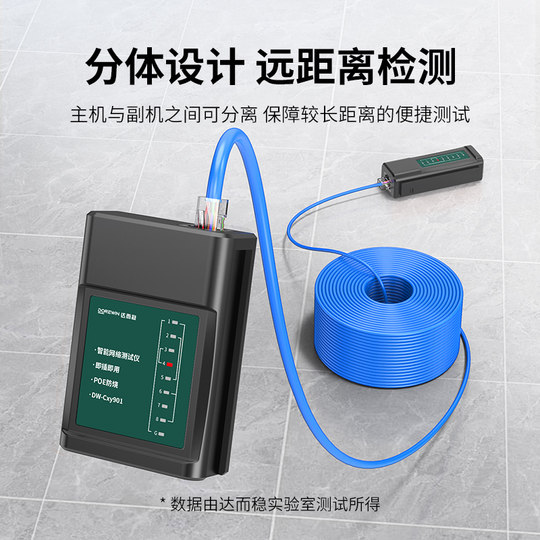 Daerwen detection circuit breaker broadband poe line finder